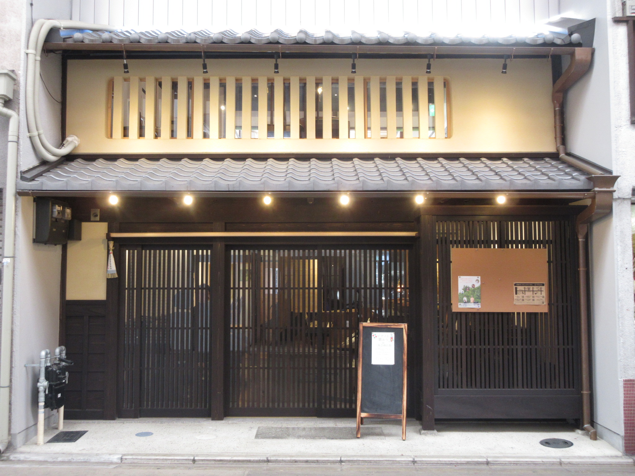 プレマルシェ京町家＠京都三条